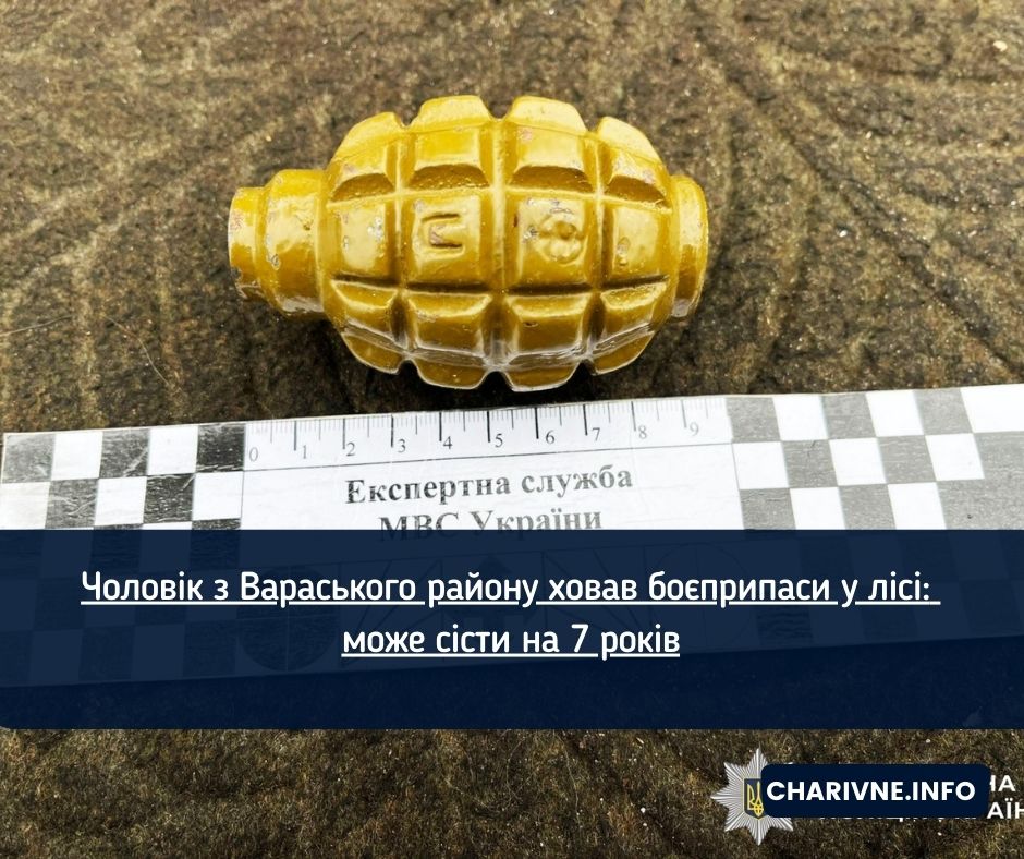 Фото ілюстративне